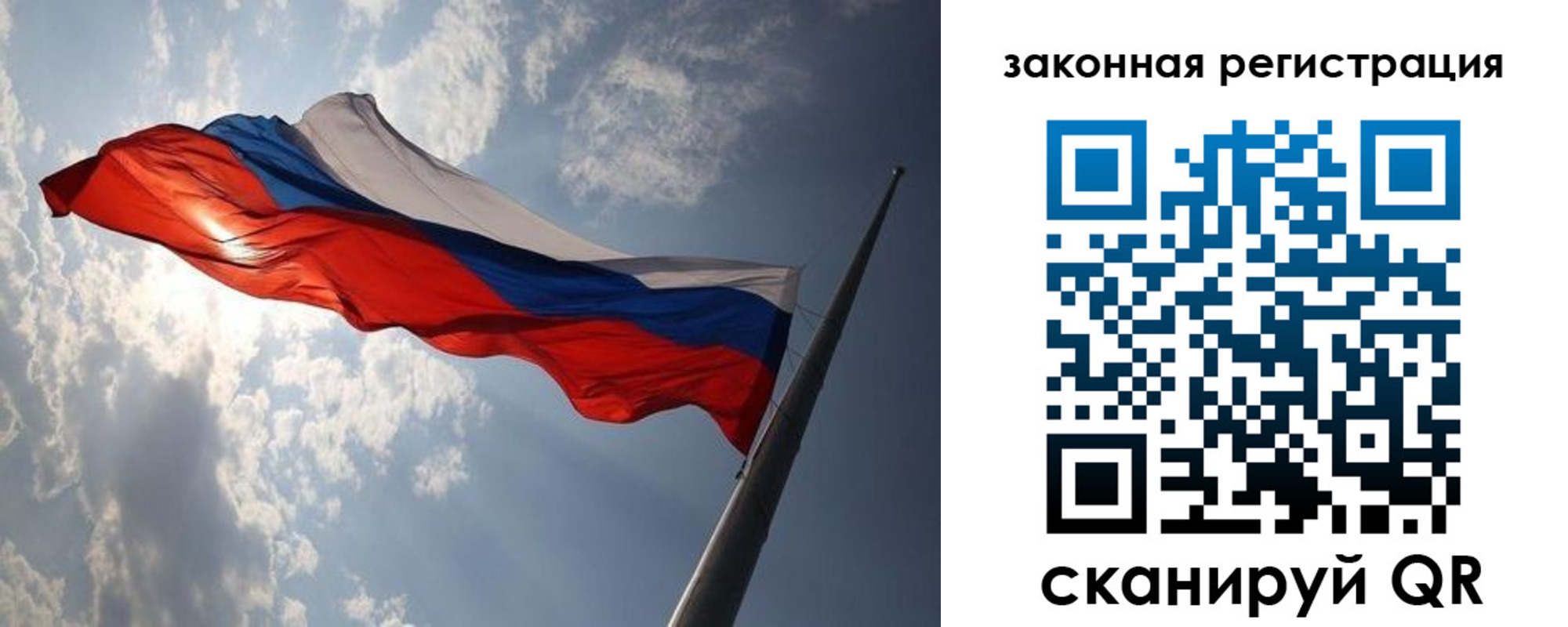 прописка ребенка в Хабаровском крае