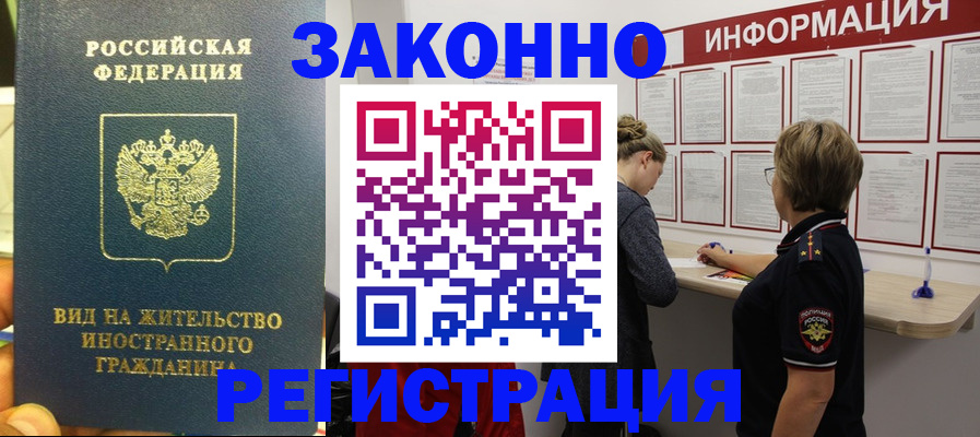 найти адрес прописки в Хабаровском крае